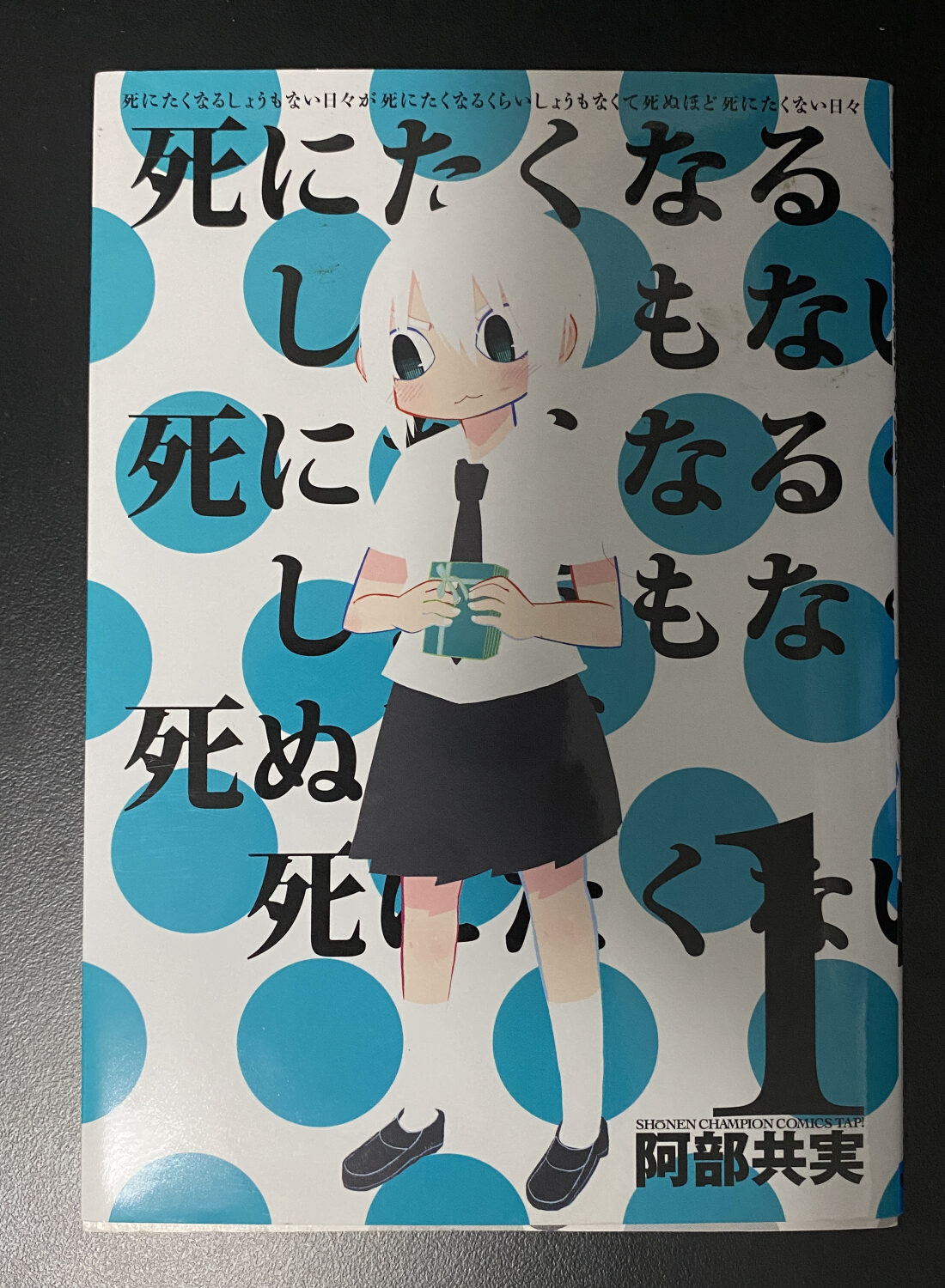 投稿サムネイル
