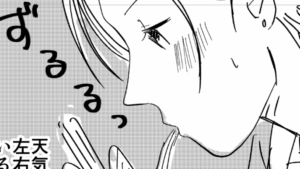 投稿サムネイル