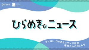 投稿サムネイル