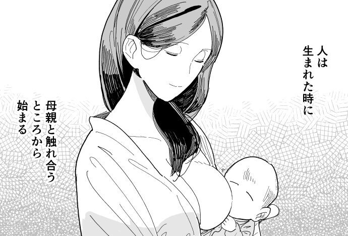 はじめて横になる日