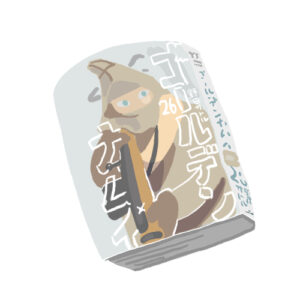 投稿サムネイル