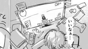 投稿サムネイル
