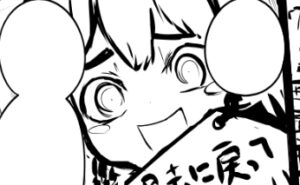 投稿サムネイル