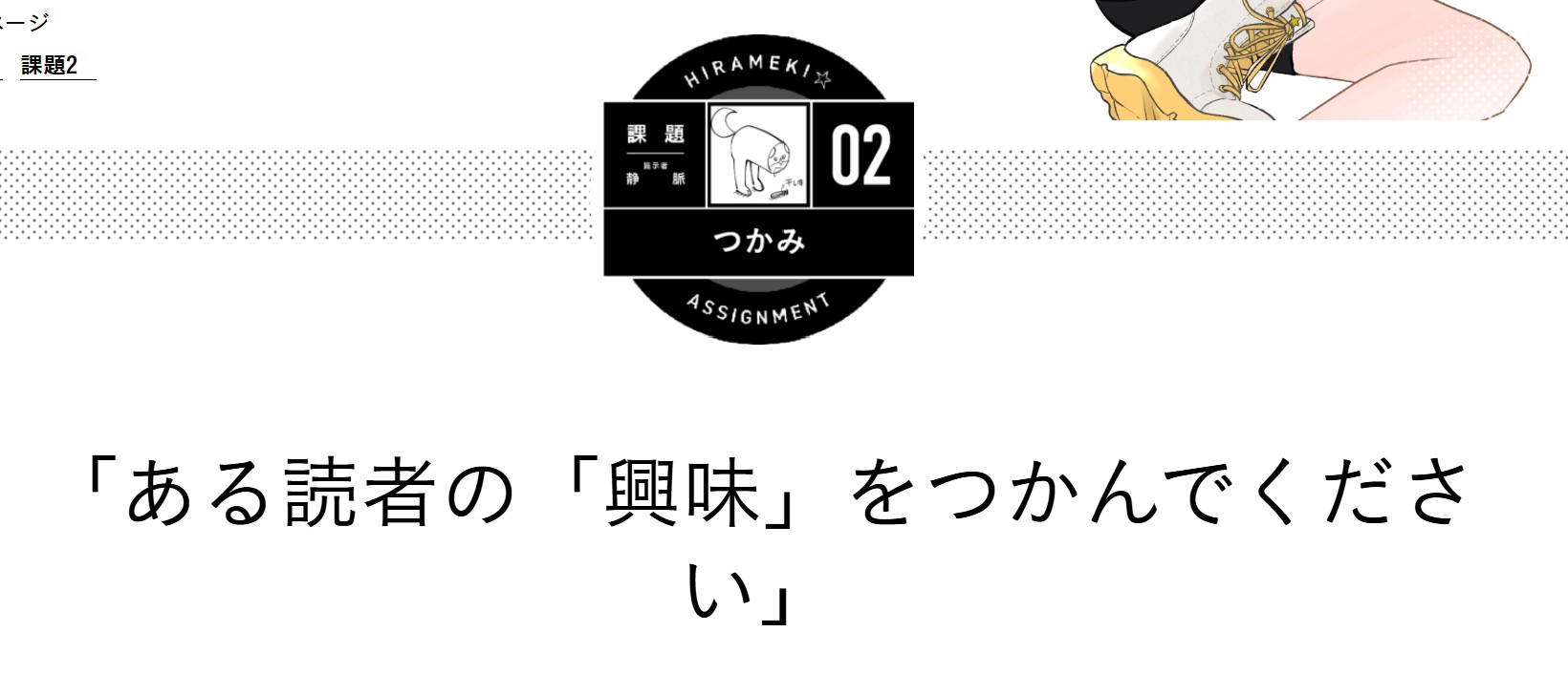 投稿サムネイル