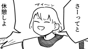 投稿サムネイル
