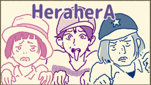 投稿サムネイル