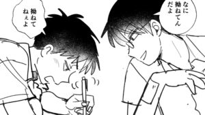 投稿サムネイル