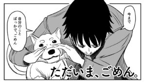投稿サムネイル