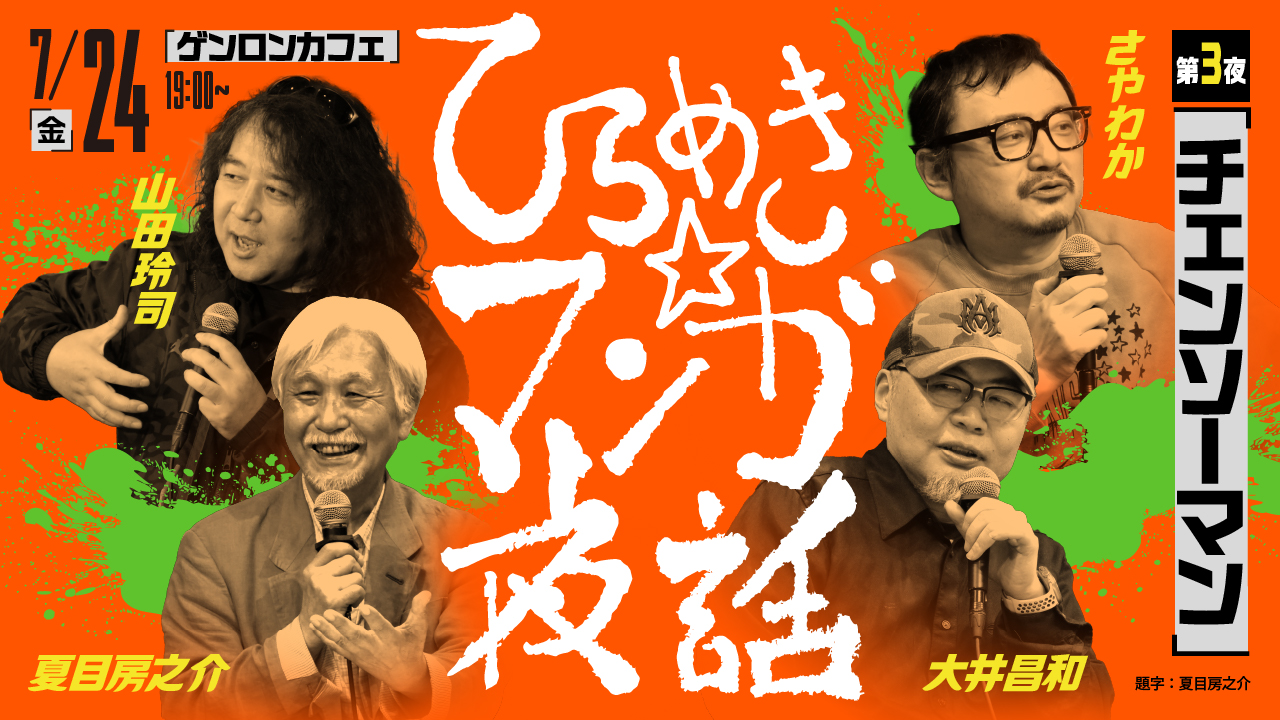 投稿サムネイル
