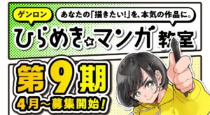 投稿サムネイル