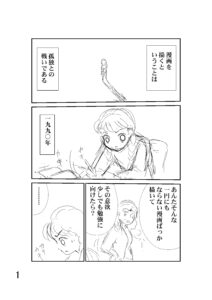 投稿サムネイル