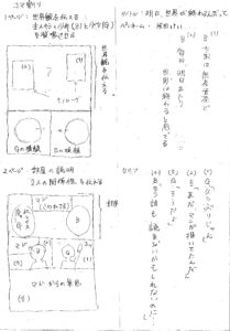 投稿サムネイル