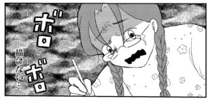 投稿サムネイル