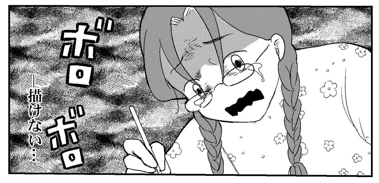 課題１　ペン入れ　「私が漫画教室を開きたいと思ったきっかけ」