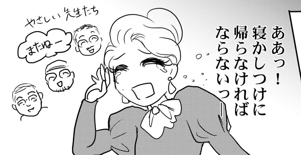 投稿サムネイル