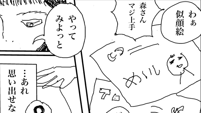 脳ダンジョン