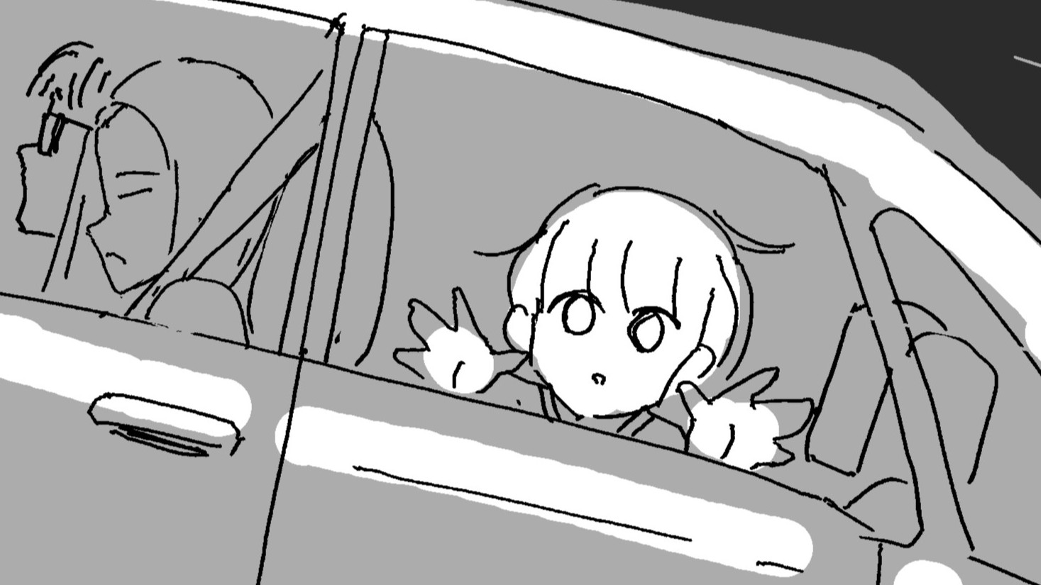 『いちえん』