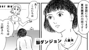 投稿サムネイル