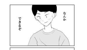 投稿サムネイル