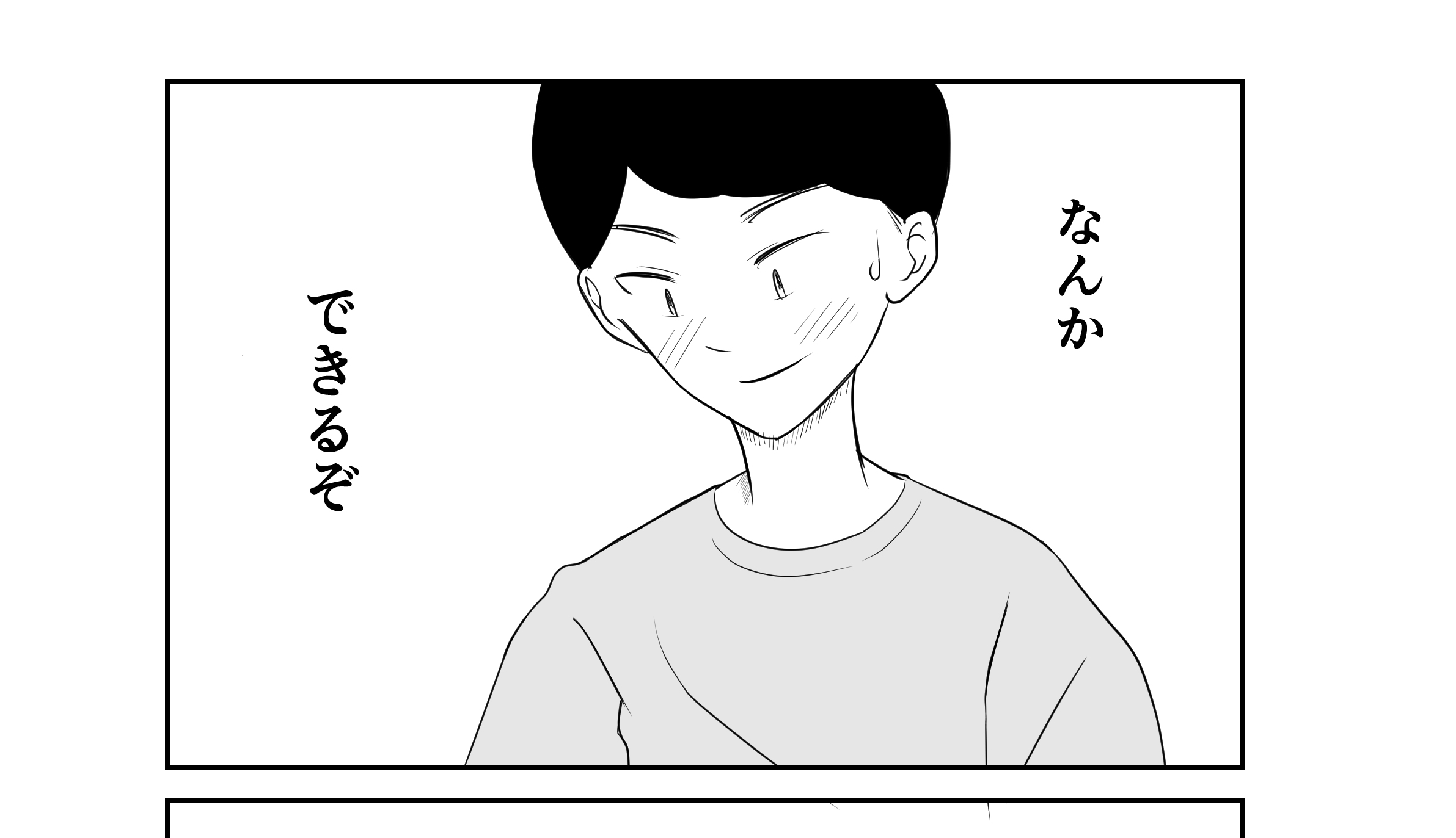 ピアノレッスン
