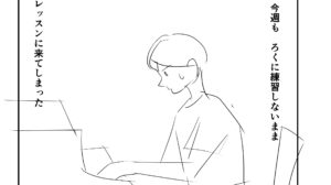 投稿サムネイル