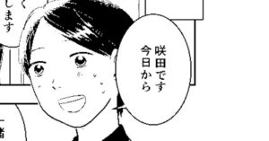 投稿サムネイル