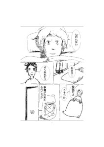 投稿サムネイル