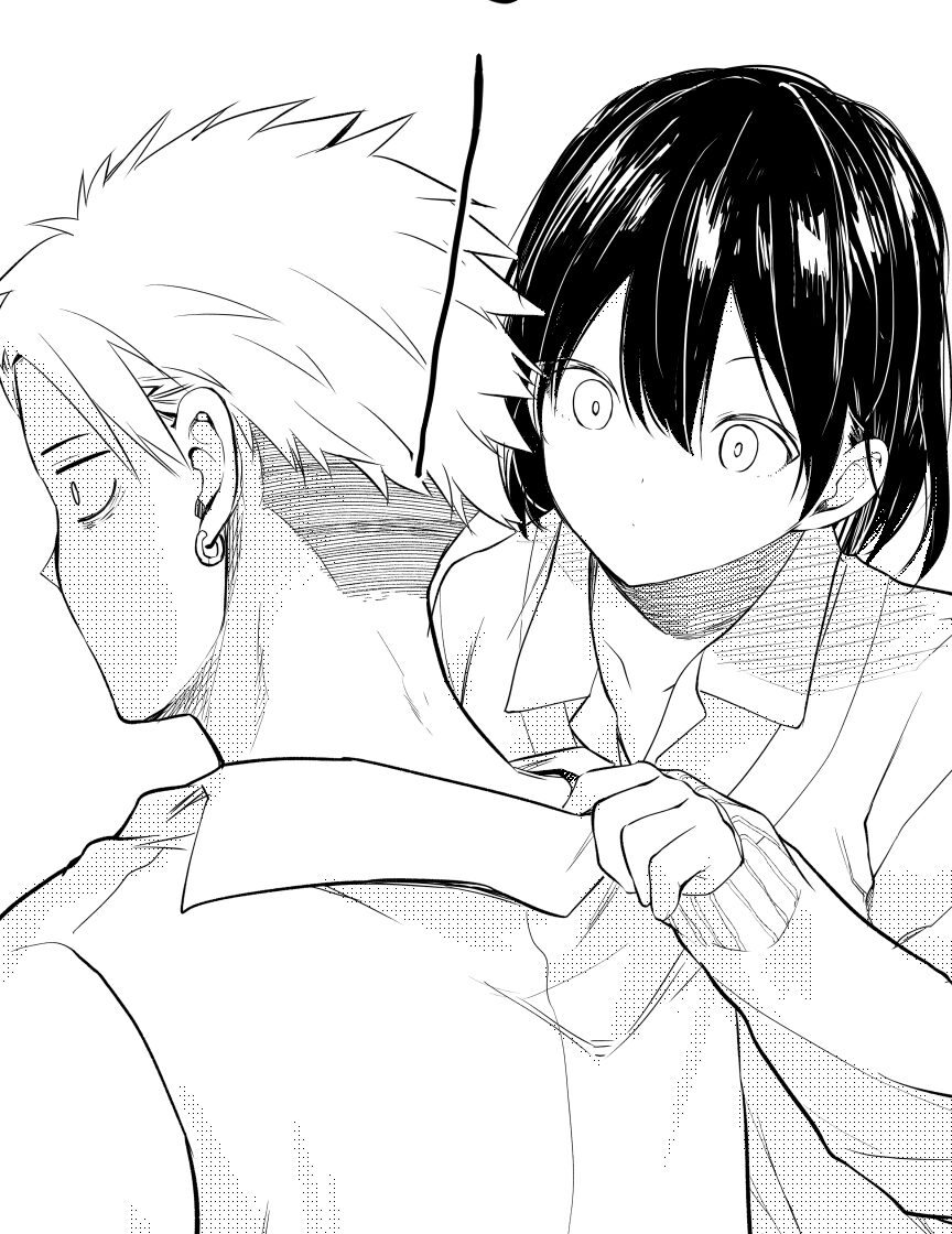 友達じゃありませんディグ友です2
