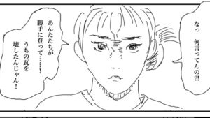 投稿サムネイル