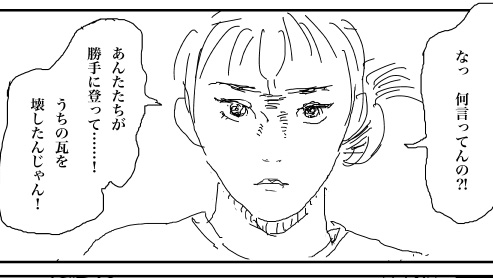 雨ごもり