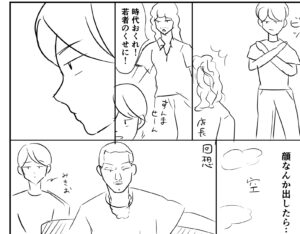 投稿サムネイル
