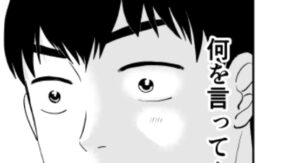 投稿サムネイル