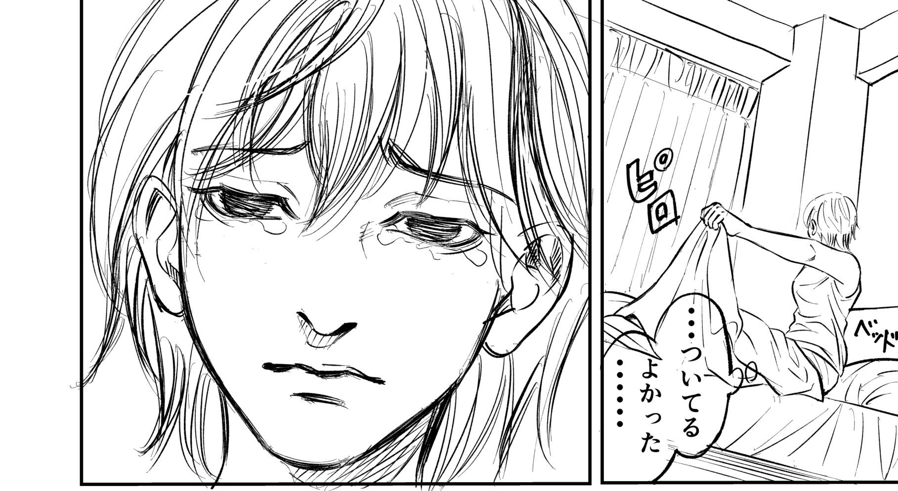 鬼子の夢