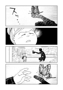 投稿サムネイル