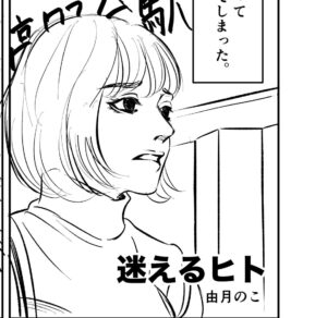 投稿サムネイル