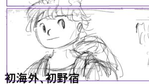 投稿サムネイル