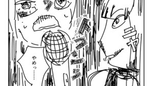 投稿サムネイル