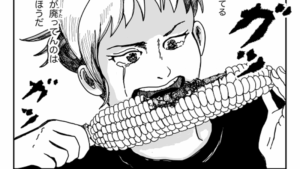 投稿サムネイル