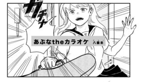 投稿サムネイル