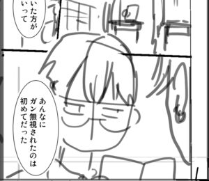投稿サムネイル