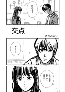 投稿サムネイル