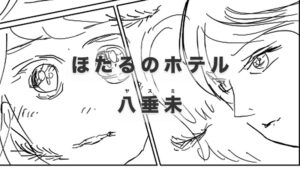 投稿サムネイル