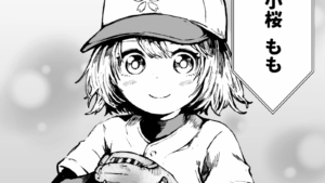 投稿サムネイル