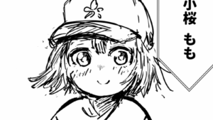 投稿サムネイル