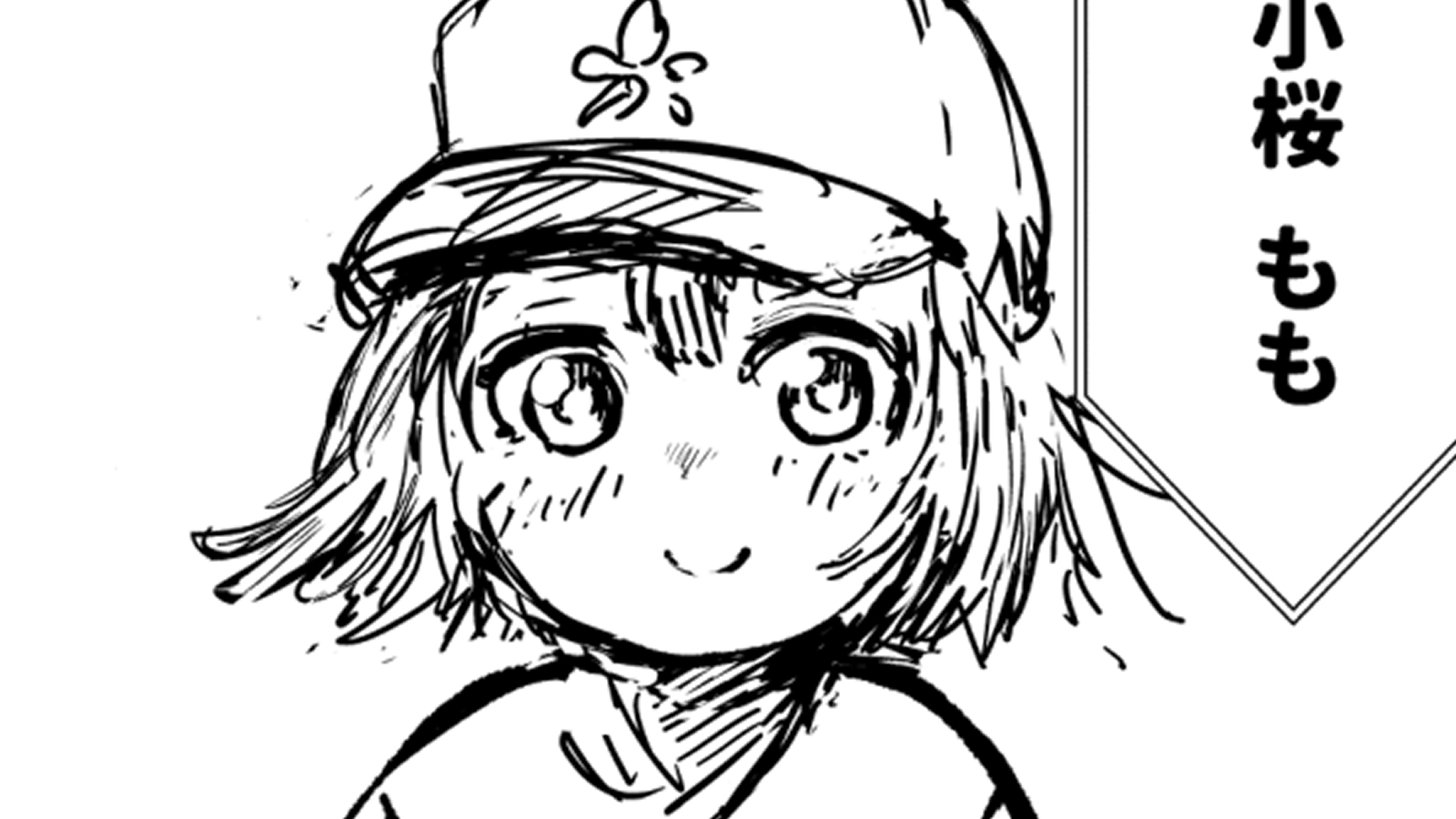 リトル・クローザー/全部見えるのかよ