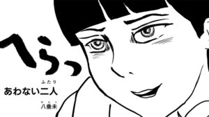 投稿サムネイル