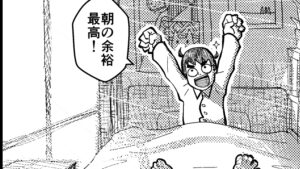 投稿サムネイル