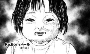 投稿サムネイル