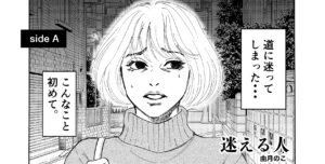 投稿サムネイル