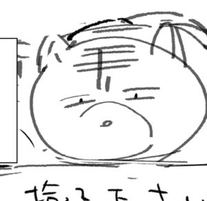 投稿サムネイル